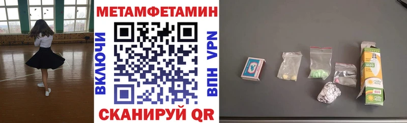 площадка официальный сайт Новосиль АМФЕТАМИН Premium