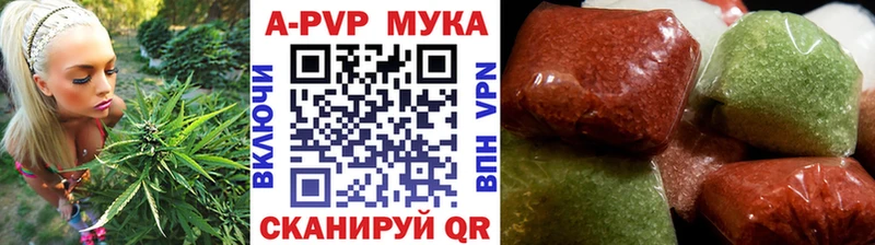 сколько стоит Новосиль A-PVP кристаллы