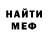МЕТАДОН VHQ Alex Smaile