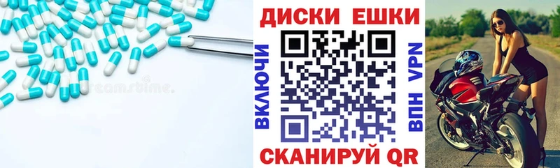 Ecstasy 280мг  Новосиль 