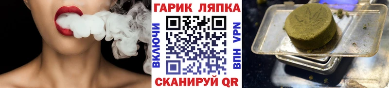 OMG онион Новосиль ГАШИШ Premium