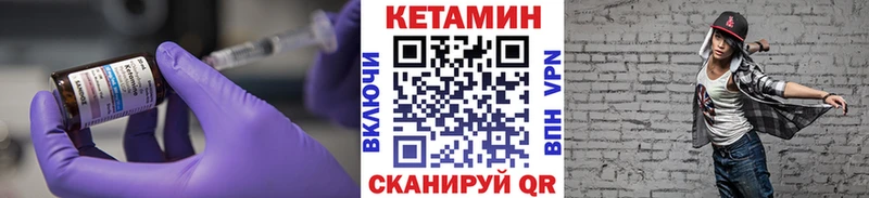 Кетамин ketamine  Новосиль 