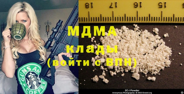 бутират Абаза