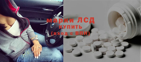 спиды Абдулино