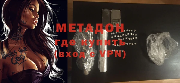 героин Абинск