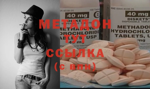 бутират Абаза