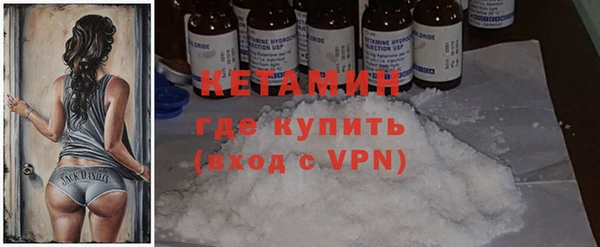 бутират Абаза