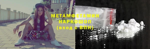 спиды Абдулино