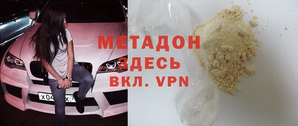 героин Абинск