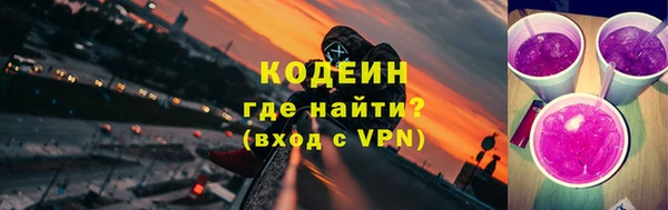 бутират Абаза
