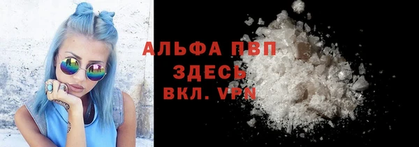 героин Абинск