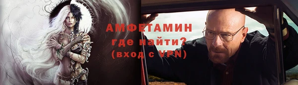 бутират Абаза