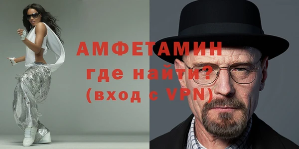 спиды Абдулино