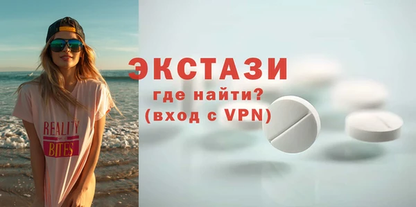бутират Абаза