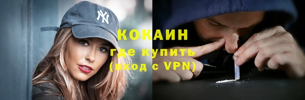 спиды Абдулино