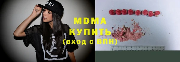 бутират Абаза