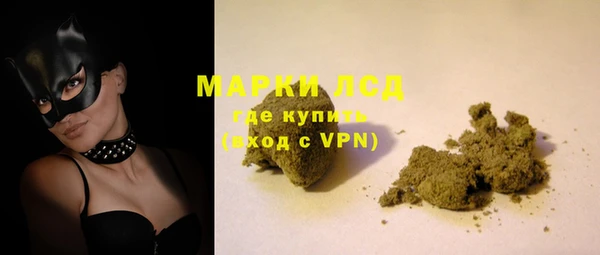 спиды Абдулино