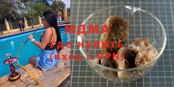 бутират Абаза