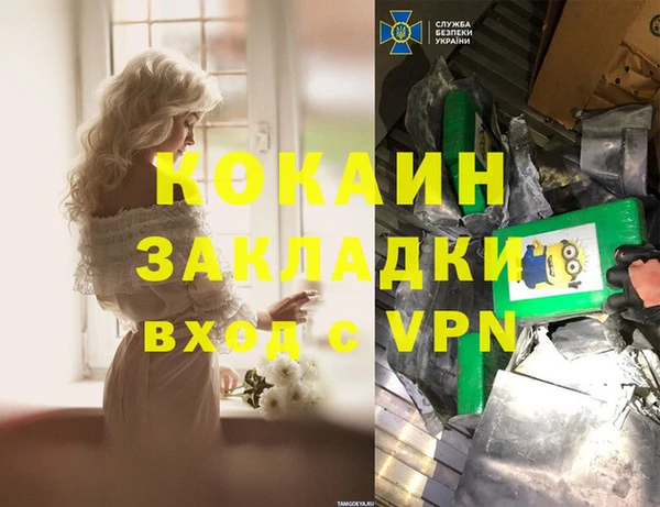 альфа пвп VHQ Алексеевка