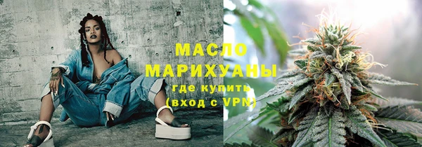 спиды Абдулино