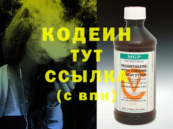 бутират Абаза