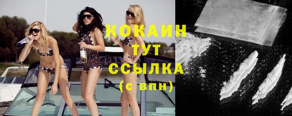 спиды Абдулино