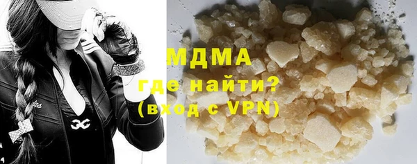 спиды Абдулино