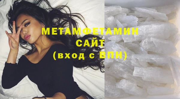 бутират Абаза