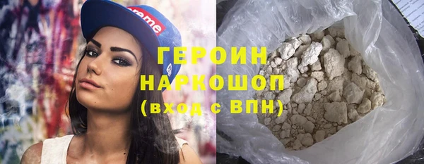 героин Абинск