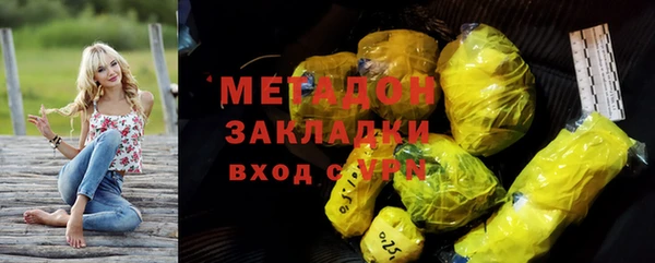 героин Абинск