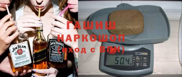 бутират Абаза