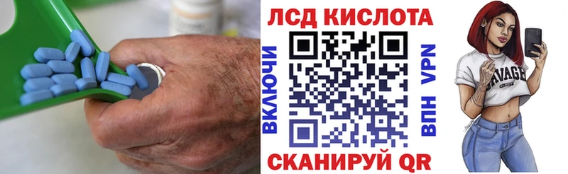 ЛСД экстази кислота  МЕГА ссылки  Новосиль 