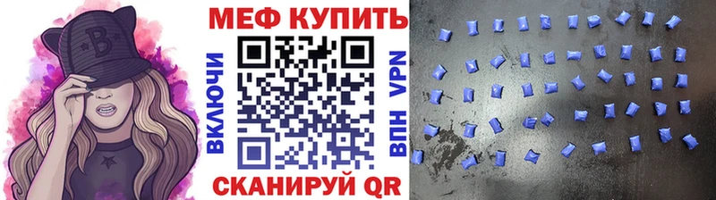 МЯУ-МЯУ мяу мяу  omg онион  Новосиль 