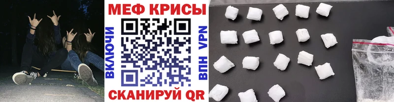 Мефедрон мука Новосиль