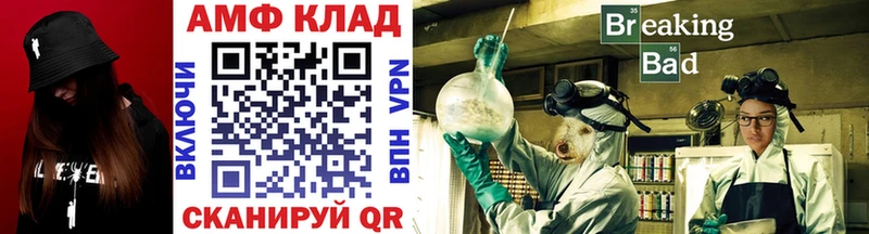 МЕТАМФЕТАМИН Methamphetamine Новосиль
