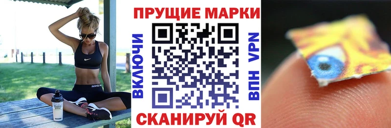 Марки 25I-NBOMe 1,5мг  Новосиль 